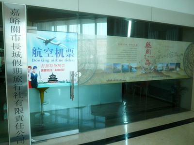 旅行社誠聘業(yè)務員 開啟您的旅游行業(yè)職業(yè)之旅