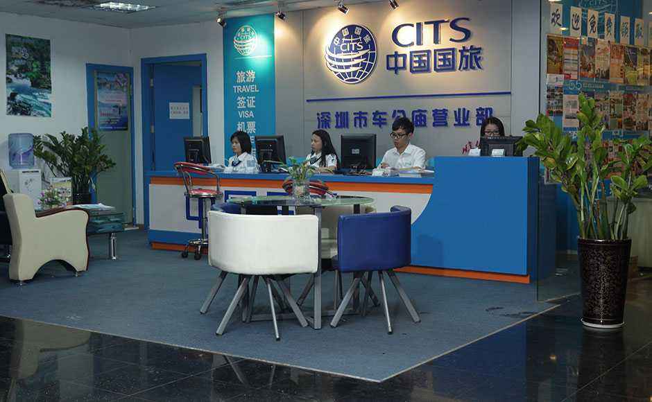 深圳旅行社經(jīng)營許可證辦理流程與主營業(yè)務解讀